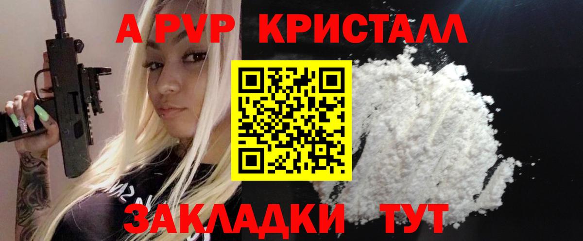 Alfa_PVP СК Ишим