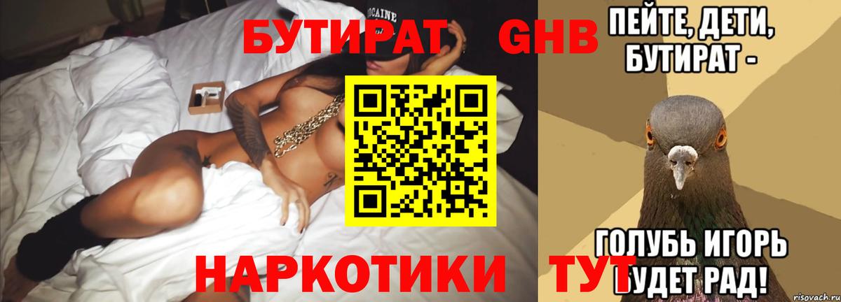 Меф кристаллы  ГАШ  Экстази  ГАШ  Ишим  Бошки Шишки  Вход с VPN 