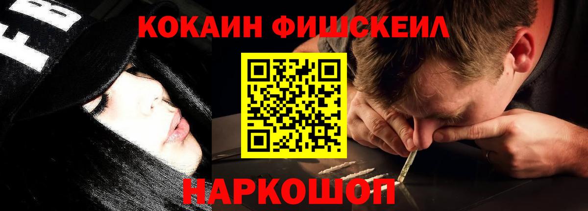 КОКАИН Перу Ишим