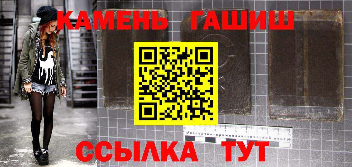 ГАШИШ Изолятор  Вход с VPN  Ишим 
