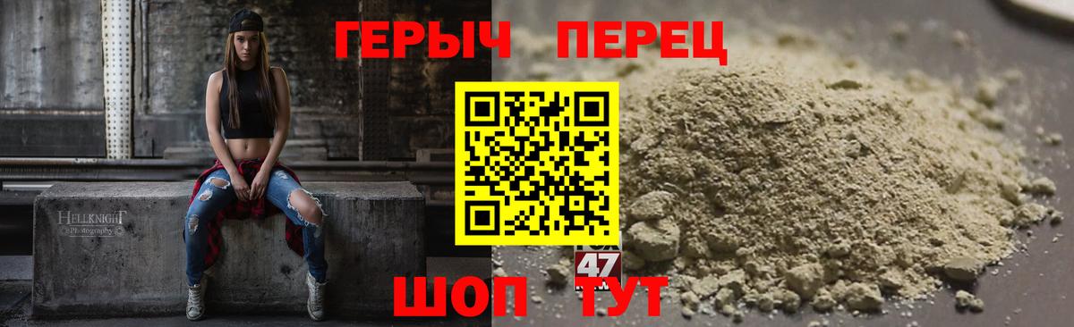 Ишим  Героин герыч  ГЕРОИН  Вход с VPN 