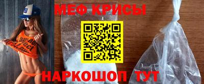 дживик Бердск