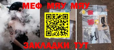 дживик Бердск