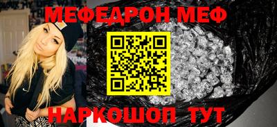 дживик Бердск