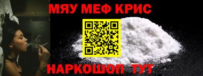 дживик Бердск