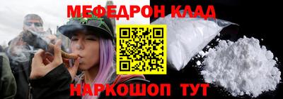 дживик Бердск
