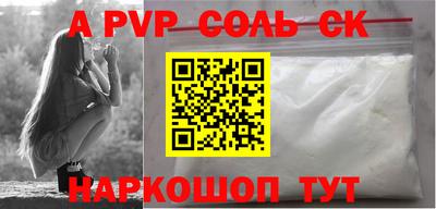 дживик Бердск