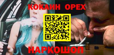 мескалин Белорецк
