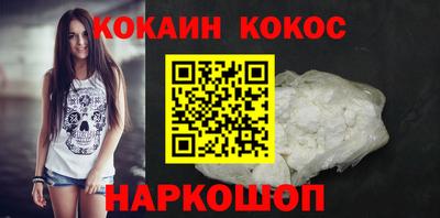 мескалин Белорецк