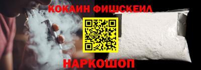 мефедрон Белореченск