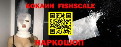 мефедрон Белореченск