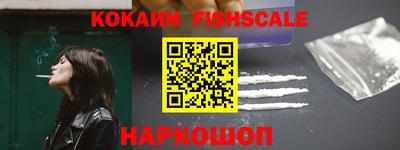 дживик Бердск