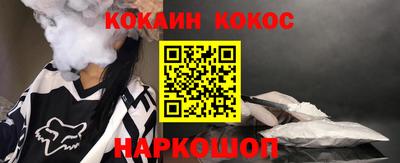 дживик Бердск
