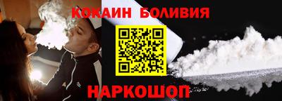 мефедрон Белореченск