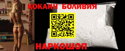 дживик Бердск