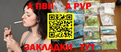 мефедрон Белореченск