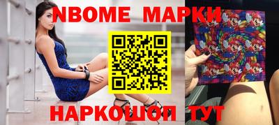 мескалин Белорецк