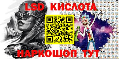 дживик Бердск