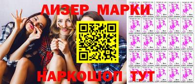 мескалин Белорецк