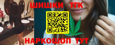 мефедрон Белореченск