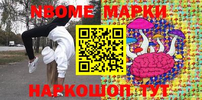 дживик Бердск