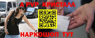 мефедрон Белореченск