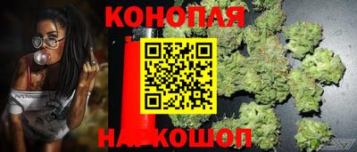 мескалин Белорецк