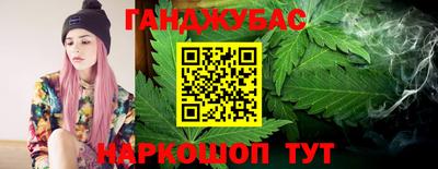мескалин Белорецк