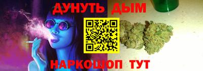 дживик Бердск