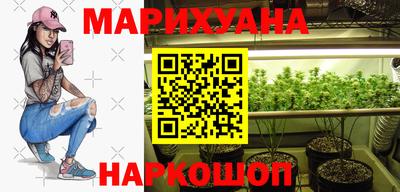 мефедрон Белореченск