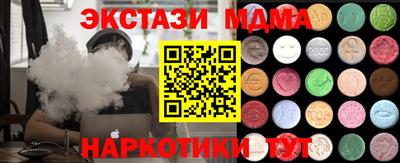 мескалин Белорецк
