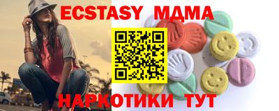 мефедрон Белореченск