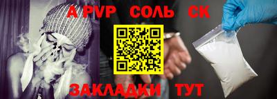 мескалин Белорецк