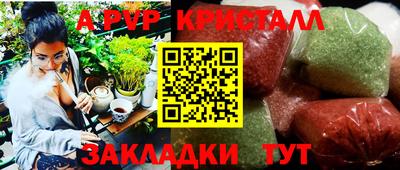 мефедрон Белореченск
