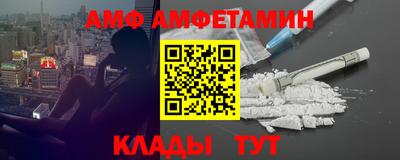 мефедрон Белореченск