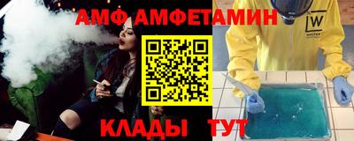 мефедрон Белореченск
