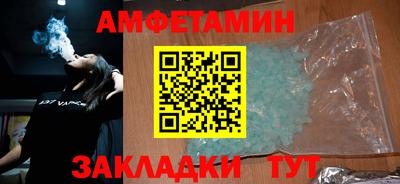 мескалин Белорецк