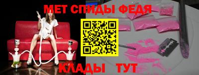 мескалин Белорецк