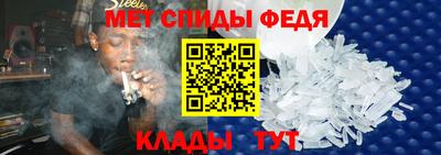 мескалин Белорецк