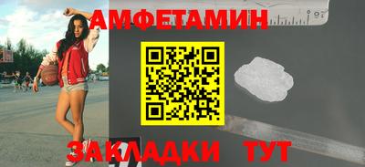 дживик Бердск