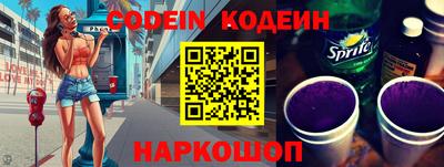 мефедрон Белореченск