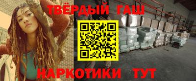 мефедрон Белореченск