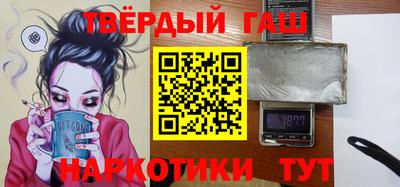 мескалин Белорецк