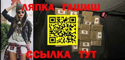 мескалин Белорецк