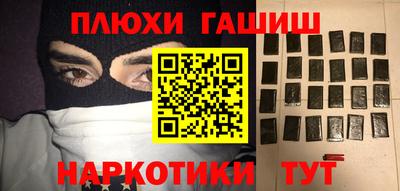 мескалин Белорецк