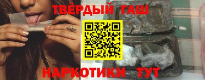 мескалин Белорецк