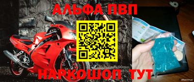 мескалин Белорецк