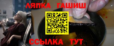 мефедрон Белореченск