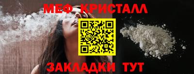 дживик Бердск
