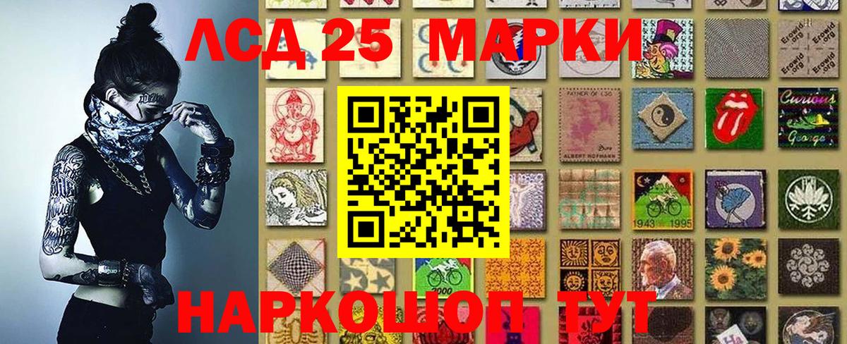 Наркотические марки 1,8мг  Наркотические марки  Ишим  Наркотические марки 1,8мг  Вход с VPN 